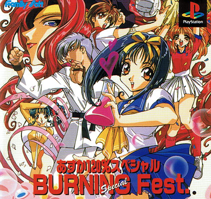 Asuka 120 Special Burning Fest