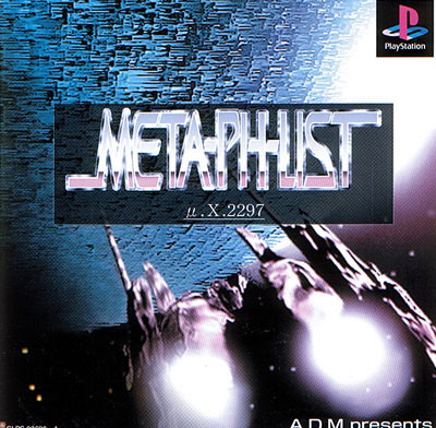 MetaPhlist (New)