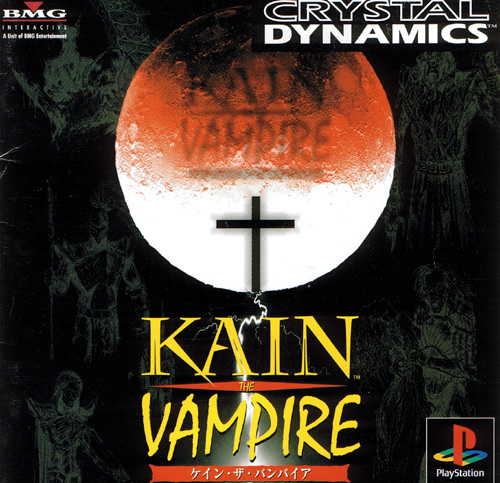 Kain The Vampire