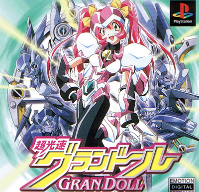 Choukousoku Grandoll Limited Edition (New)