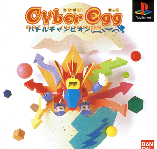 Cyber Egg
