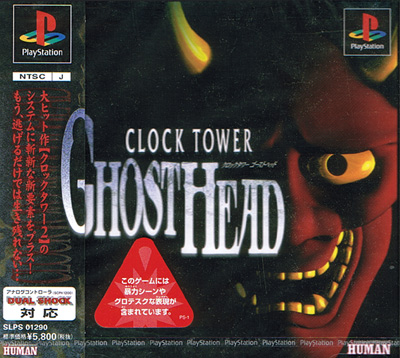 Clock Tower Ghost Head