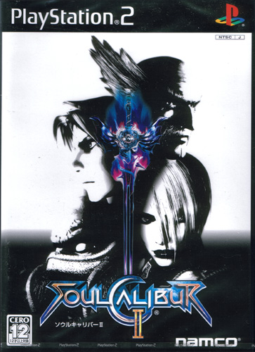 Soul Calibur II (New)
