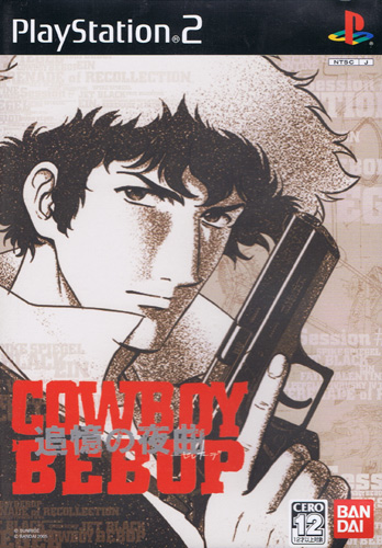 Cowboy Bebop (Full Limited Edition) (New)