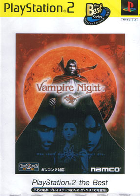 Vampire Night (Best) (New)