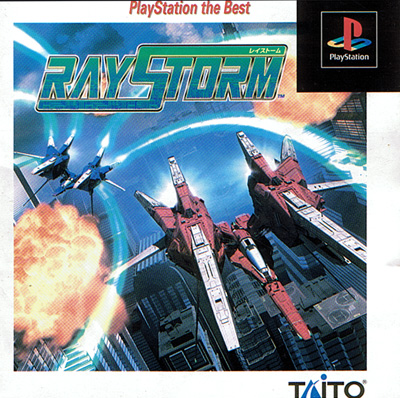 Raystorm (The Best)