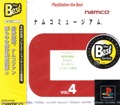 Namco Museum Vol 4 (New) (Best)
