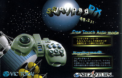 Sega Saturn Joypad DX (New)