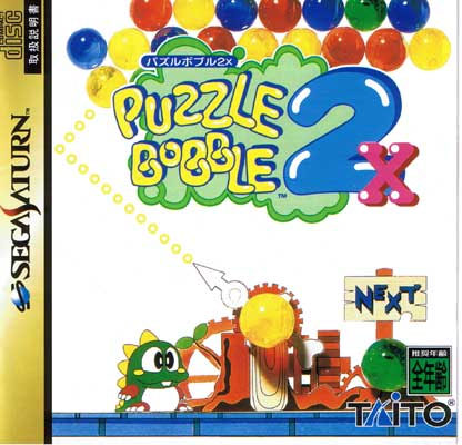 Puzzle Bobble 2x (New)