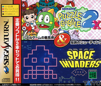 Puzzle Bobble Space Invaders Double Pack