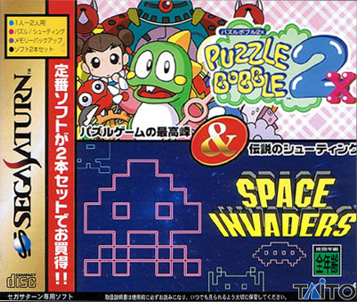 Puzzle Bobble Space Invaders Double Pack (New)