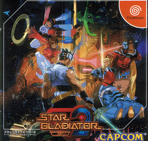 Star Gladiator 2