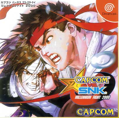 Capcom vs SNK Millennium Fight 2000 (New)