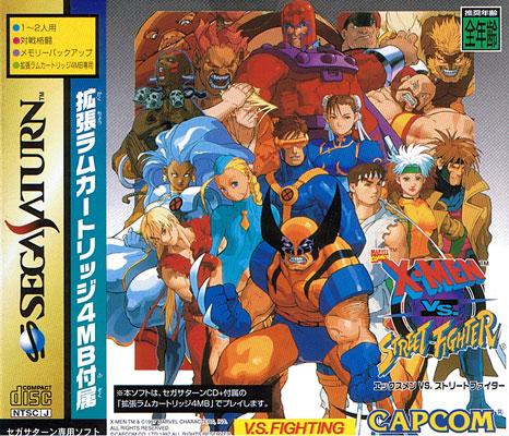 X Men vs Street Fighter (RAM Cart Pack)