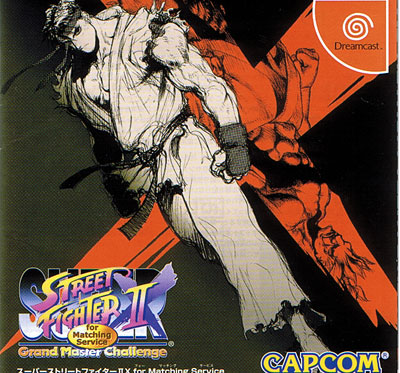 Super Street Fighter II X For Matching Service