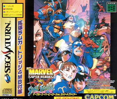 Marvel Super Heroes vs Street Fighter (RAM Cart Pack)
