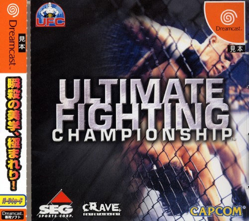 Ultimate Fighting Championship (New)