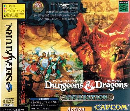 Dungeons & Dragons Collection (RAM Cart Pack)