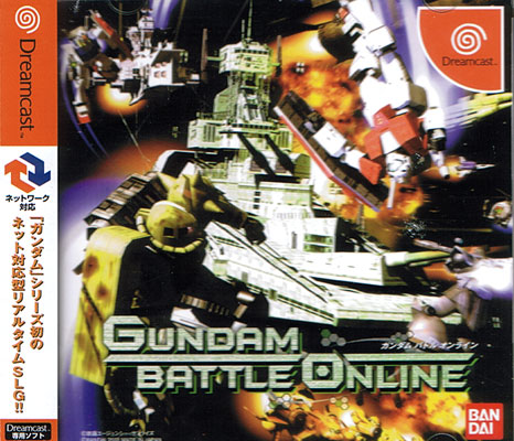Gundam Battle Online (New)