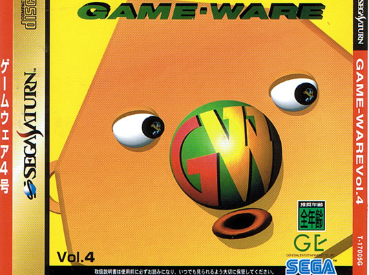 Game Ware 4