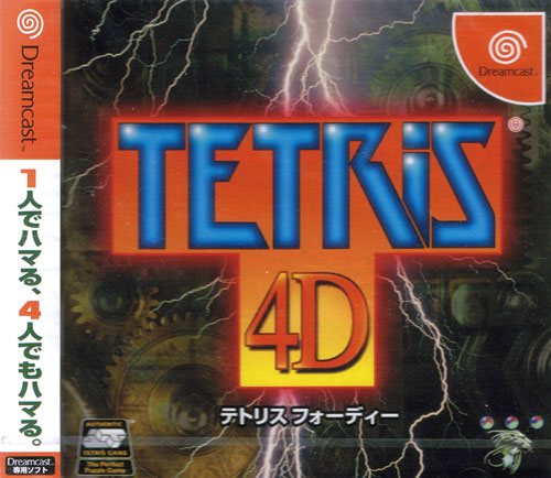 Tetris 4D (New)
