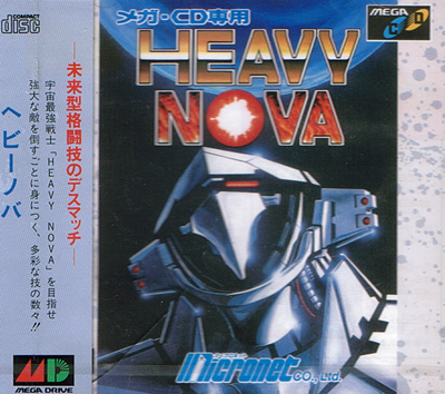 Heavy Nova (New)