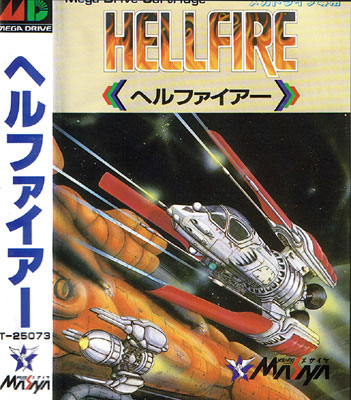 Hellfire (New)