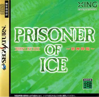 Prisoner of Ice (New)