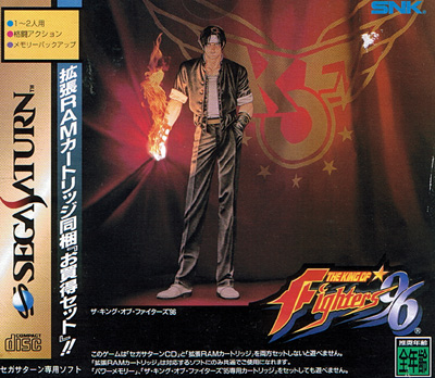 The King of Fighters 96 (RAM Cart Pack)