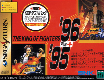 The King Of Fighters Double Pack (New)
