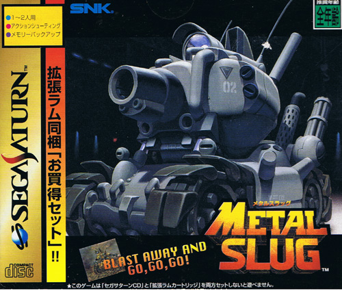 Metal Slug (Ram Cart Pack)