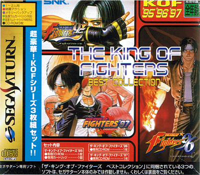 The King of Fighters Best Collection