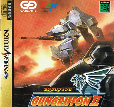Gun Griffon II
