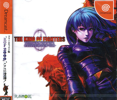 The King of Fighters 2000 (New)