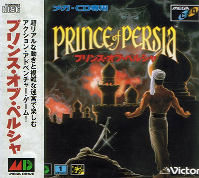 Prince of Persia (New)