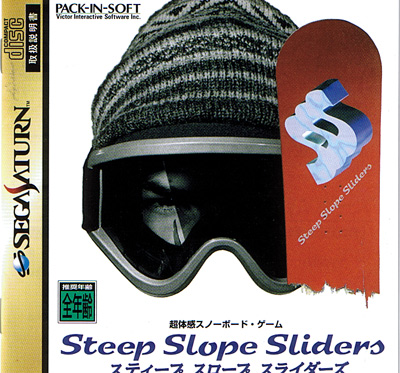 Steep Slope Sliders (New)