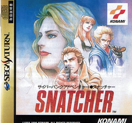 Snatcher (New)