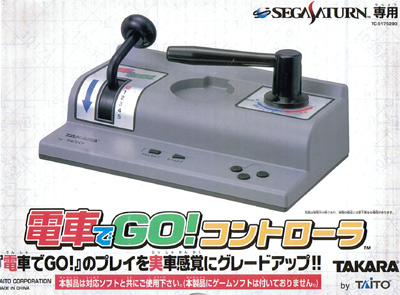 Sega Saturn Densha De Go Controller