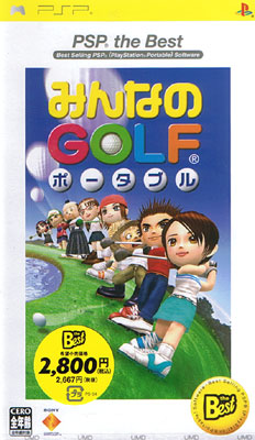Minna no Golf (Best) (New)