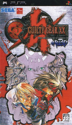 Guilty Gear XX Reload (New)