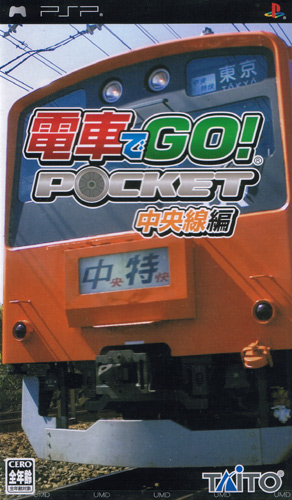 Densha De Go Pocket Chuo Line (New)