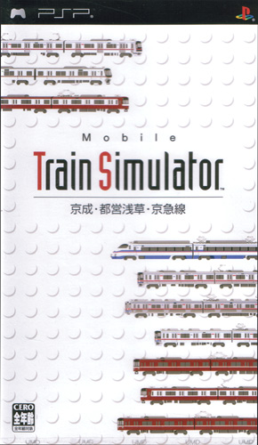 Mobile Train Simulator (New)