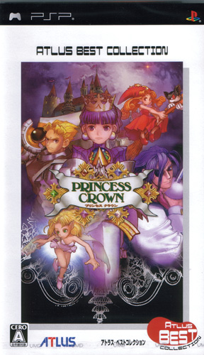Princess Crown (The Best) (New)