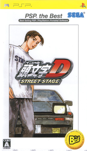 Initial D Street Stage (Best) (New)