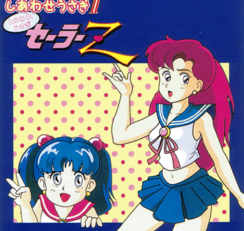 Shiawase Usagi 2 Sailor Z from Games Express - PC Engine Super CD ROM