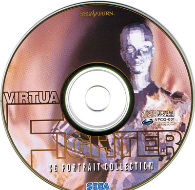 Virtua Fighter CG Portrait Dural