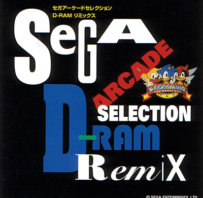 Sega Arcade Selection DRAM Remix