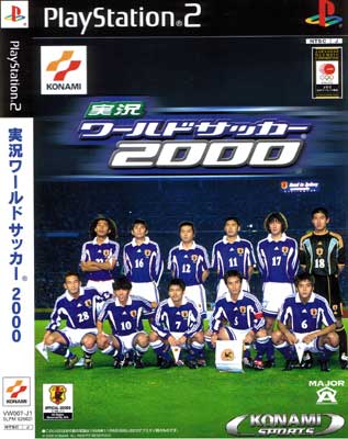 World Soccer 2000