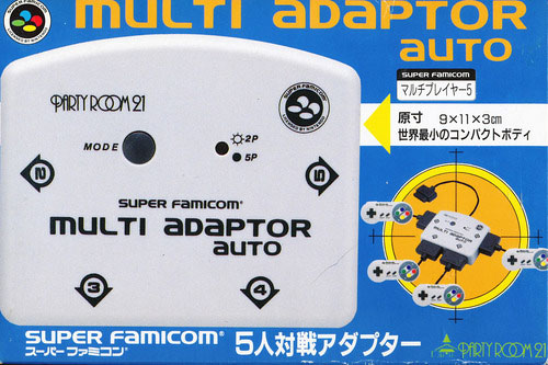 Multi Adaptor Auto Mulitap (New)