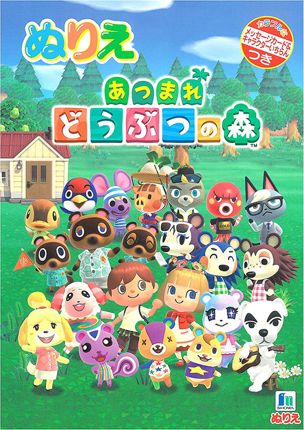 Animal Crossing Colouring Book (New) 